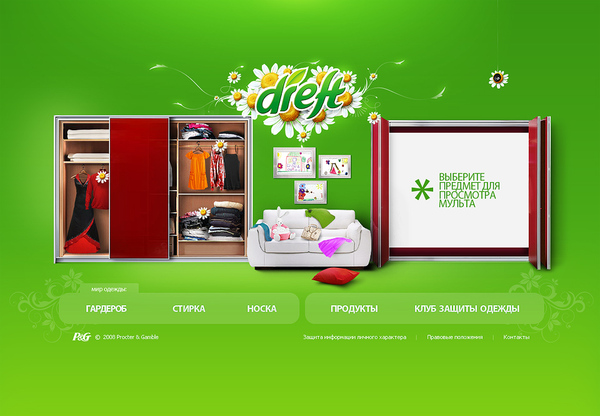 dreft.ru